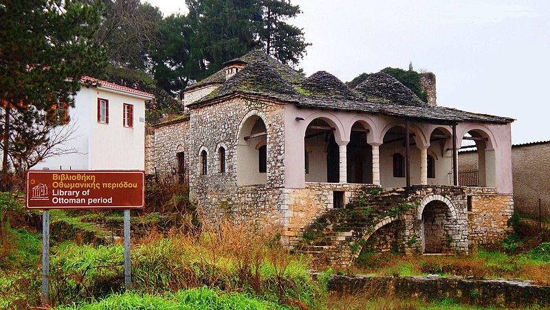 800px Ottoman library Ioannina Greece